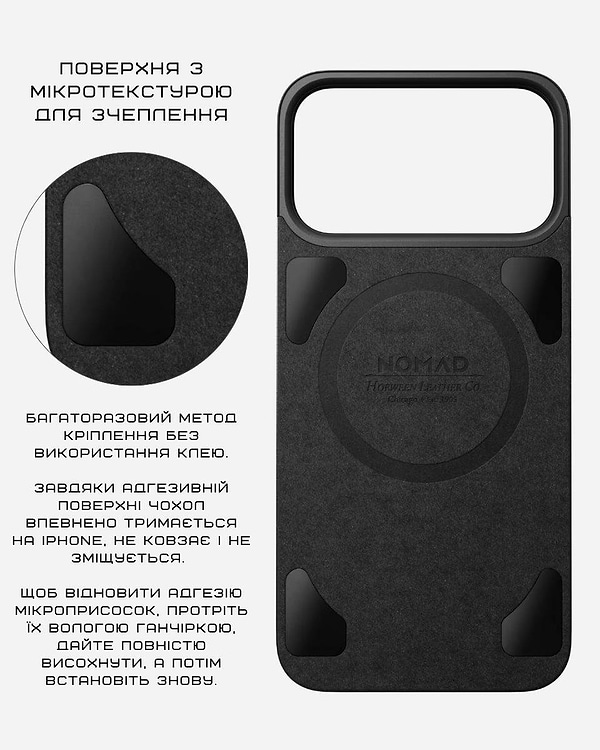 Фото - Чехол для смартфона Nomad Magnetic Leather Back Case Horween Rustic Brown for iPhone 17 Pro (NM014407858)