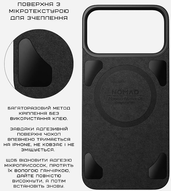Фото - Чохол для смартфону Nomad Magnetic Leather Back Case Horween Black for iPhone 17 Pro Max (NM014391858)