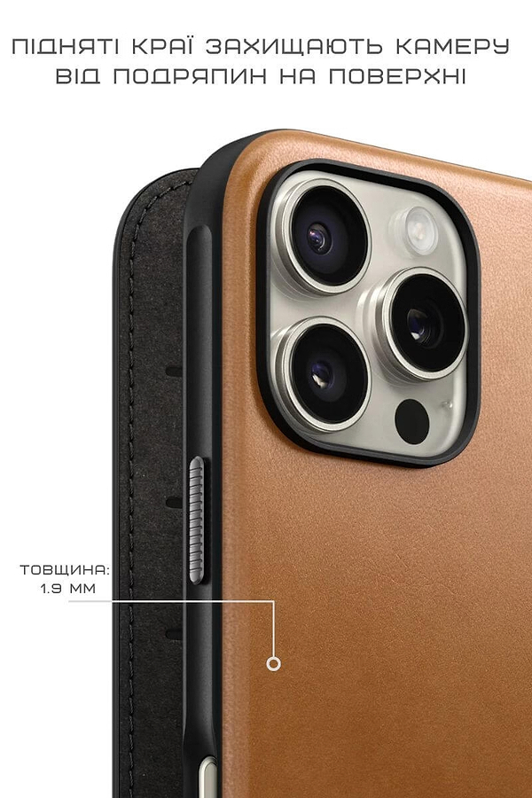 Фото - Чехол для смартфона Nomad Modern Leather Folio English Tan for iPhone 16 Pro (NM01678885)