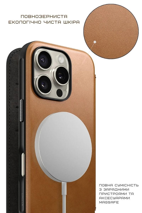 Фото - Чехол для смартфона Nomad Modern Leather Folio English Tan for iPhone 16 Pro (NM01678885)