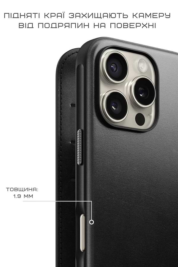 Фото - Чохол для смартфону Nomad Modern Leather Folio Back for iPhone 16 Pro Max (NM01675785)