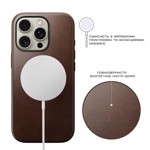 Фото - Чохол для смартфону Nomad Modern Leather Brown for iPhone 16 Pro (NM01696285)