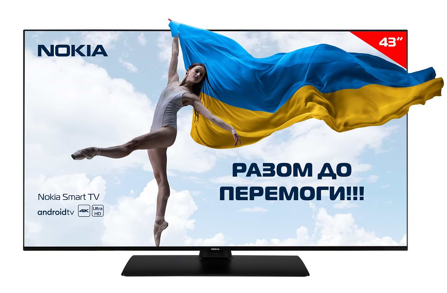 Телевизор Nokia купить в Киеве, Украине. Телевизоры Nokia цена в интернет  магазине