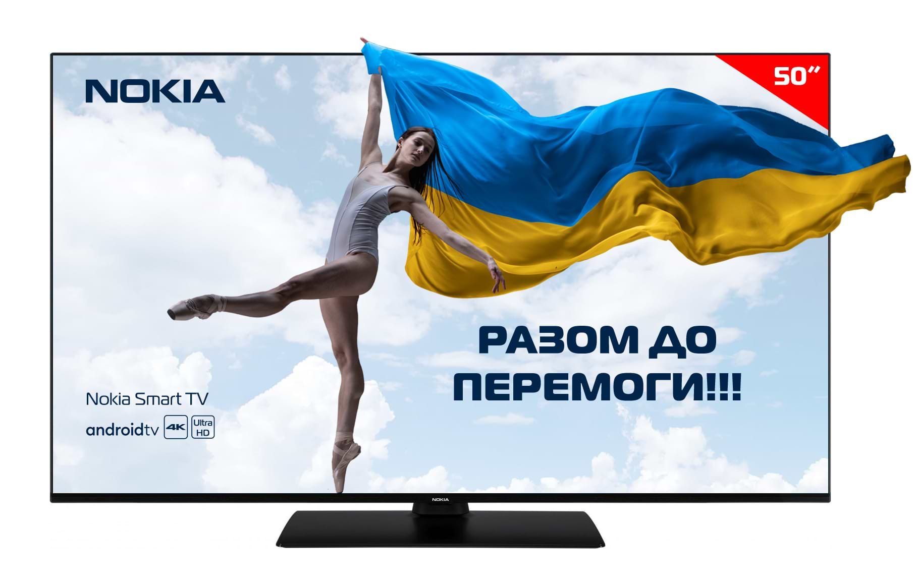 Телевізор Nokia Smart TV 5000A