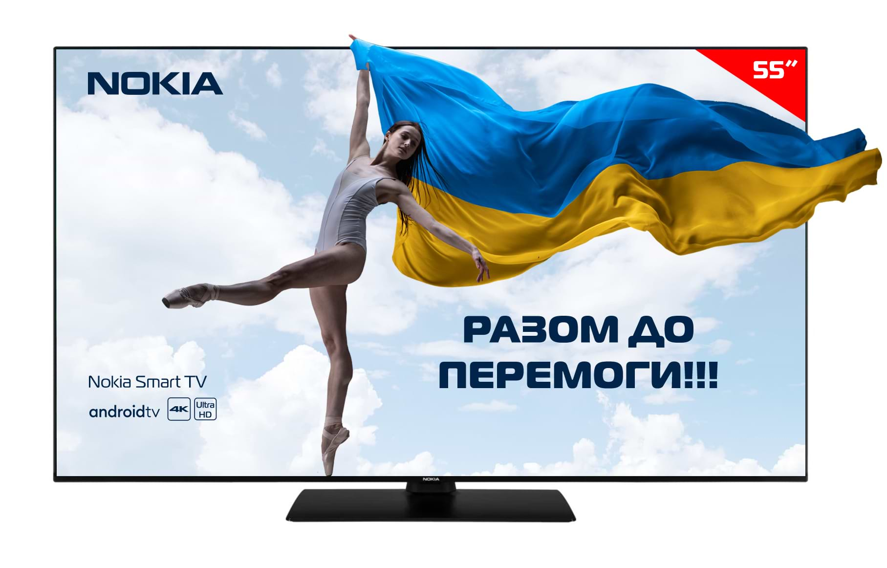 Телевізор Nokia Smart TV 5500A