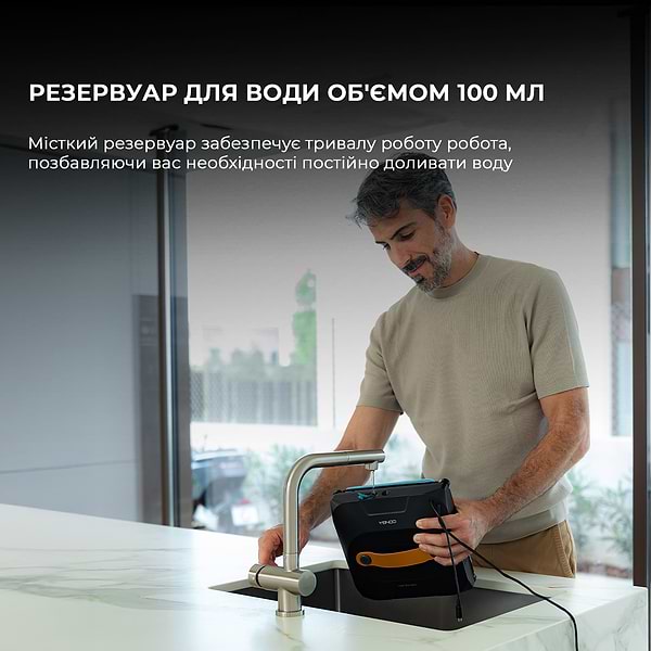 Фото - Пылесос оконный Cecotec Conga Windroid 1390 Double Spray Connected (A01_EU01_100141)