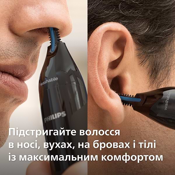 Фото - Тример для носа і вух Philips NT1650/16