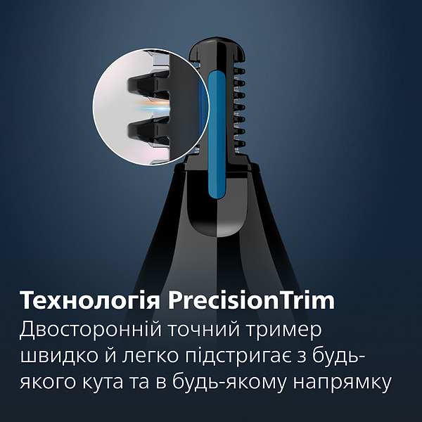 Фото - Тример для носа і вух Philips NT1650/16