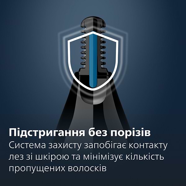 Фото - Тример для носа і вух Philips NT1650/16