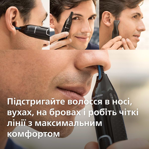 Фото - Триммер для носа и ушей Philips NT5650/16