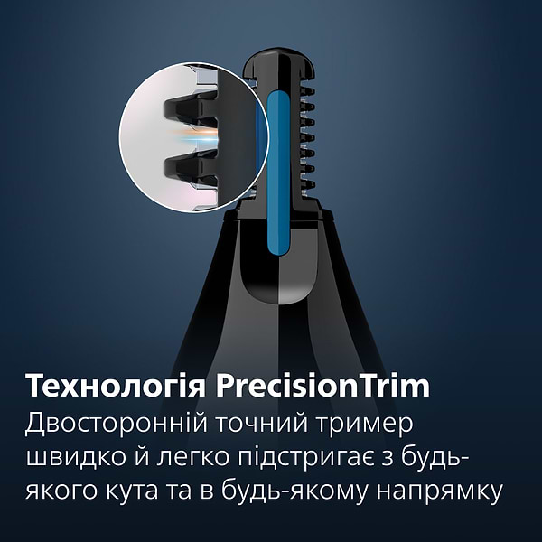 Фото - Триммер для носа и ушей Philips NT5650/16