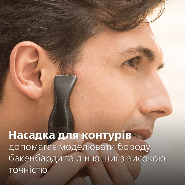Фото - Триммер для носа и ушей Philips NT5650/16