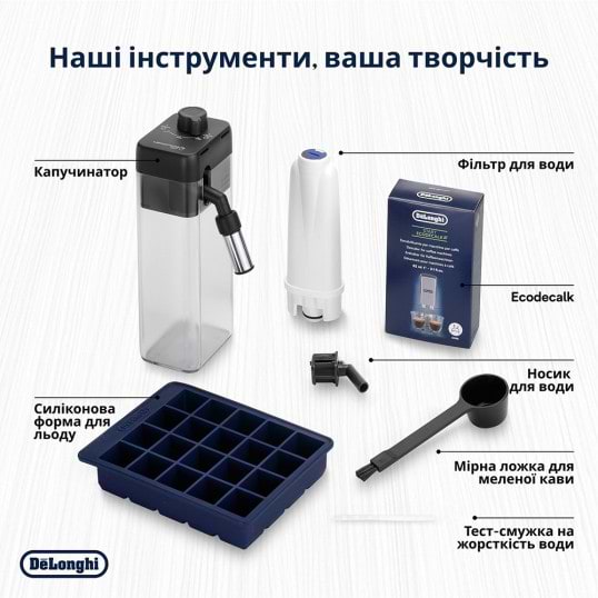 Фото - Кофемашина Delonghi ECAM 630.75 TSM