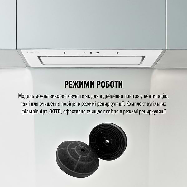 Фото - Витяжка вбудована Perfelli NUOVA 6PWR BIANCO