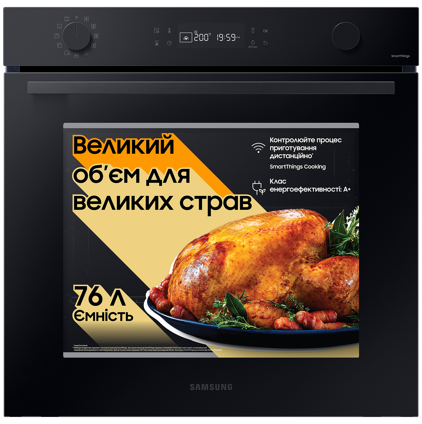 Духова шафа Samsung NV7B4125ZAK/WT - Фото 1