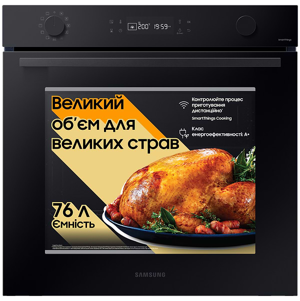 Фото - Уцінка - Духова шафа Samsung NV7B4125ZAK/WT Фото - Уцінка - Духова шафа Samsung NV7B4125ZAK/WT