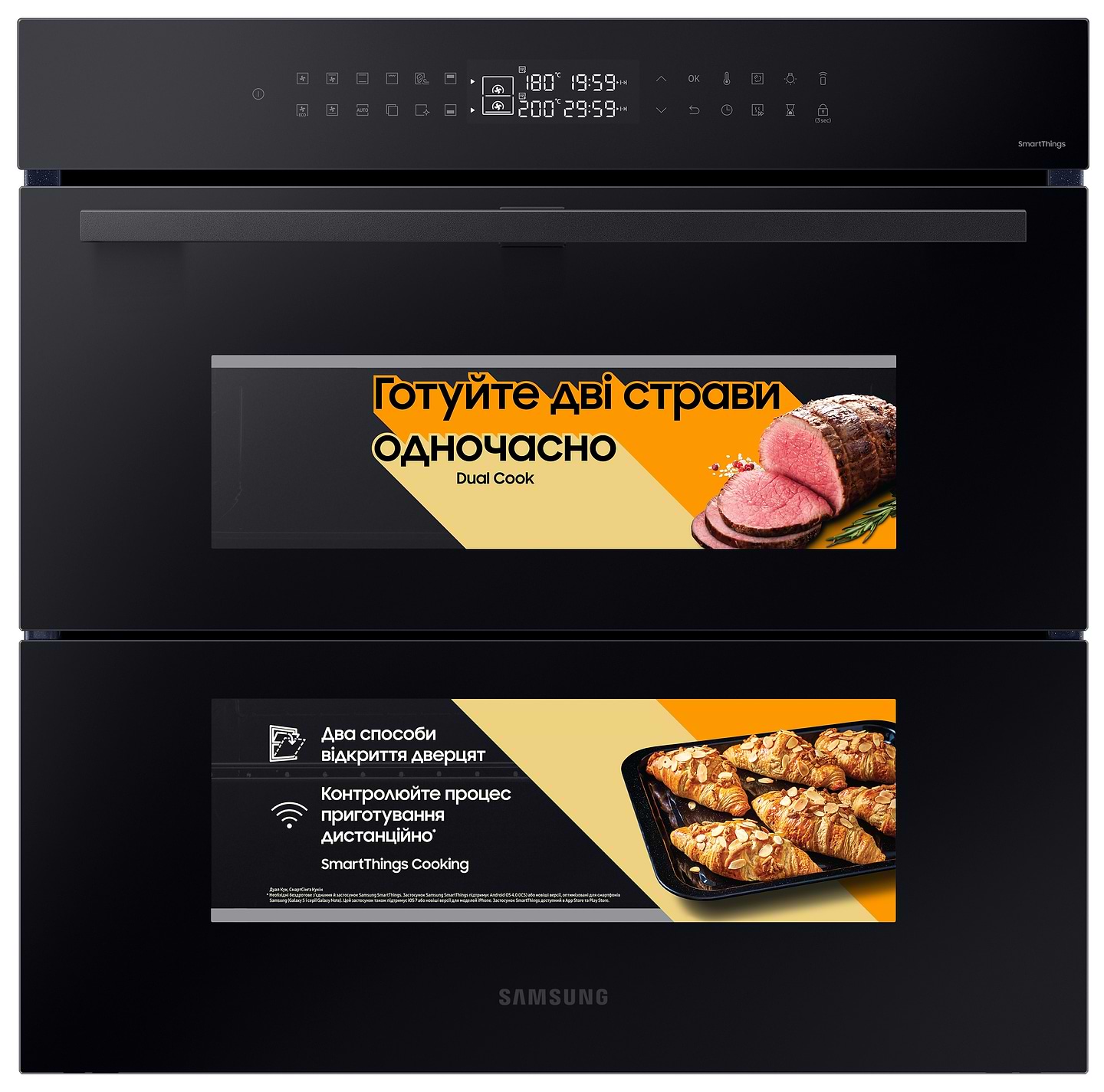 Духовой шкаф Samsung NV7B4345VAK/WT - Фото 1