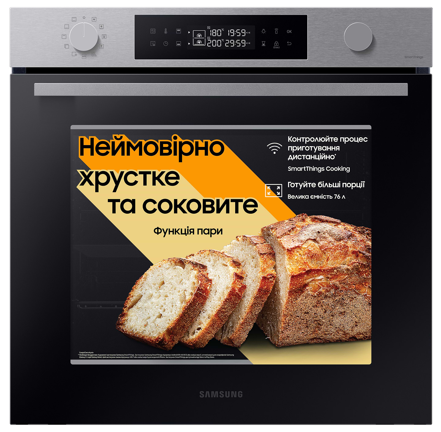 Купити Духова шафа Samsung NV7B4445UAS/WT - Фото 1 Духова шафа Samsung NV7B4445UAS/WT - Фото 1