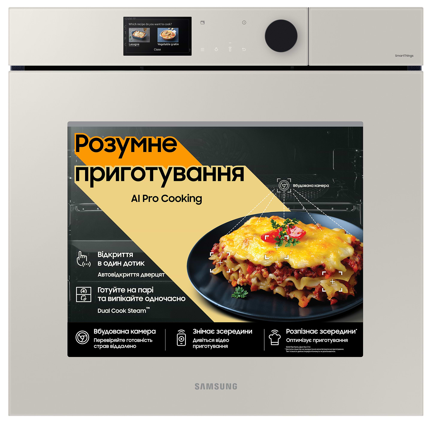 Уцінка - Духова шафа Samsung NV7B7997AAA/WT