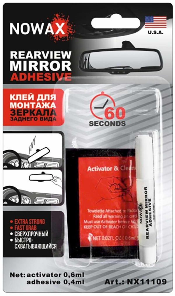Фото - Клей для авто NOWAX REARVIERW MIRROR ADHESIVE 600 мл двокомпонентний для монтажу дзеркала заднього виду (NX11109) Фото - Клей для авто NOWAX REARVIERW MIRROR ADHESIVE 600 мл двокомпонентний для монтажу дзеркала заднього виду (NX11109)