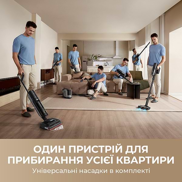 Фото - Пылесос ручной моющий Dreame Wet and Dry Vacuum H15 Mix