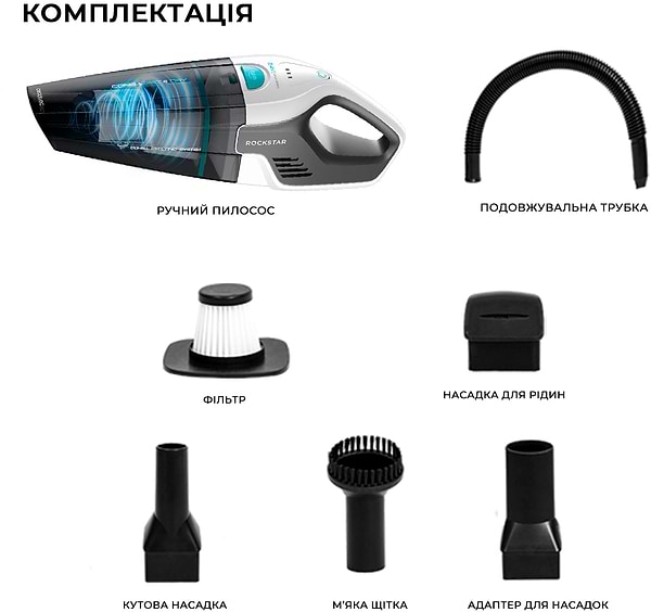 Фото - Автомобільний пилосос Cecotec Conga Rockstar Hand 8,4V (CCTC-08373)