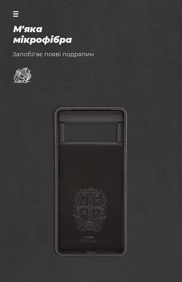 Фото - Чехол для смартфона Armorstandart ICON for Google Pixel 7 Black (ARM72398)