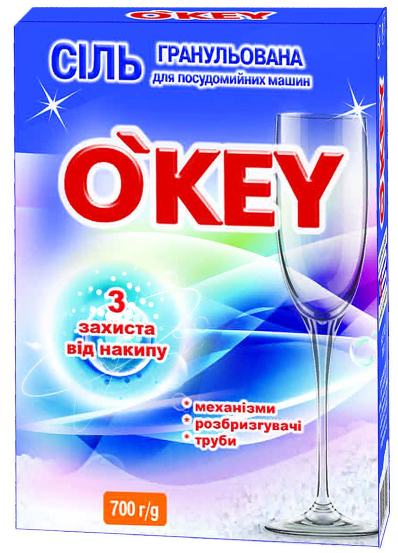 Сіль для посудомийної машини O'key Соль для посудомоечной машины, 0,7 кг - Фото 1