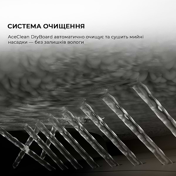 Фото - Робот-пилосос миючий Dreame X50 Master