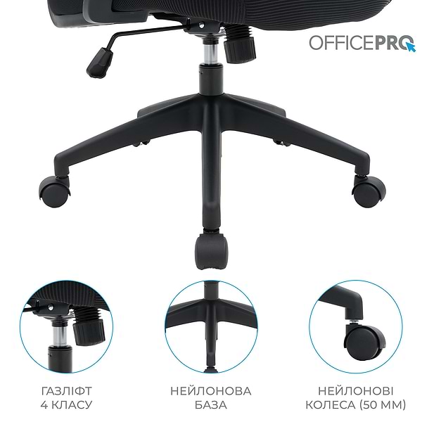 Фото - Кресло офисное OfficePro Harmony (OC310-B-B-B) Black