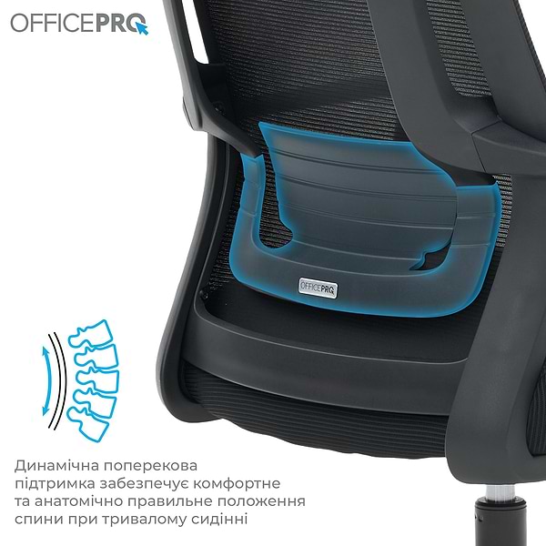 Фото - Кресло офисное OfficePro Harmony (OC310-B-B-B) Black