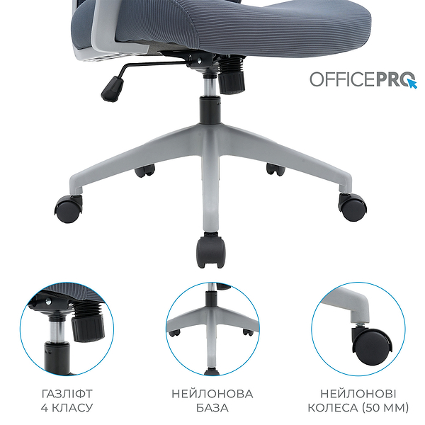 Фото - Кресло офисное OfficePro Harmony (OC310-G-G-G) Gray