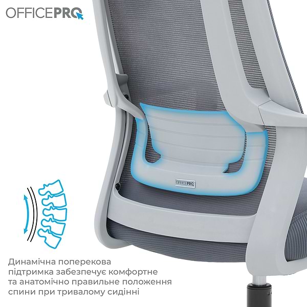 Фото - Кресло офисное OfficePro Harmony (OC310-G-G-G) Gray