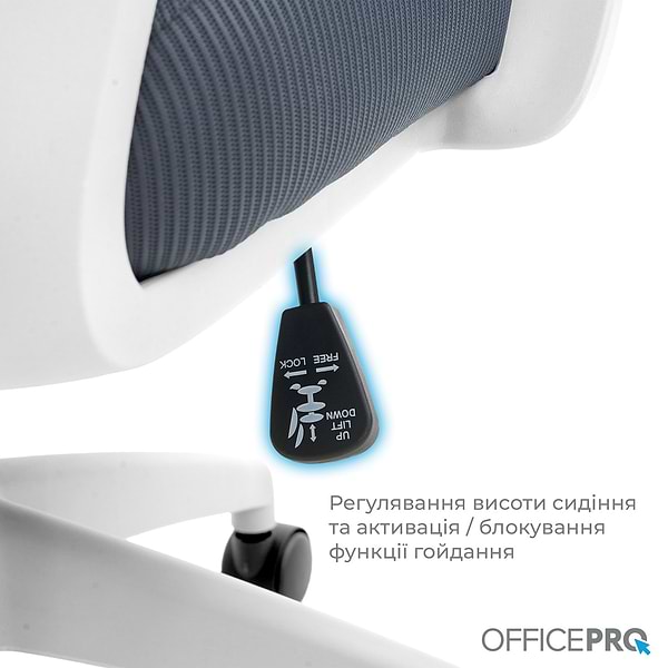 Фото - Кресло офисное OfficePro Harmony (OC310-W-LG-LG) White/Light Gray