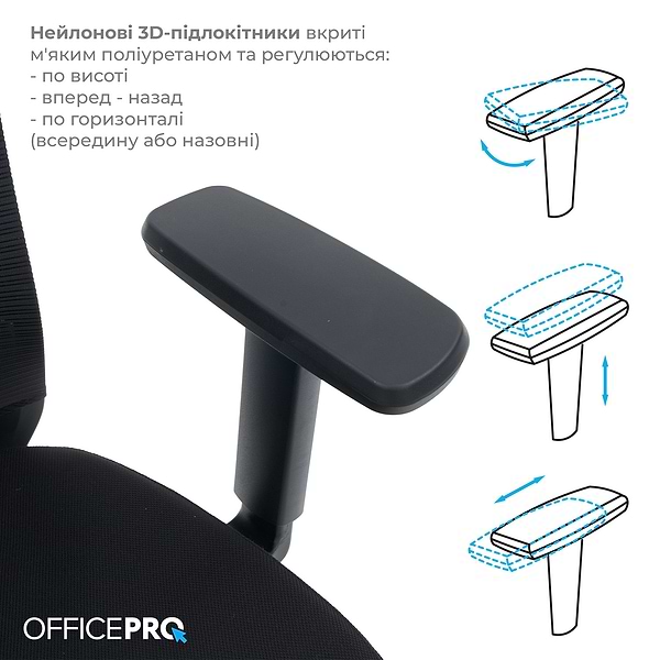 Фото - Кресло офисное OfficePro Balance (OC550-B-B-B) Black