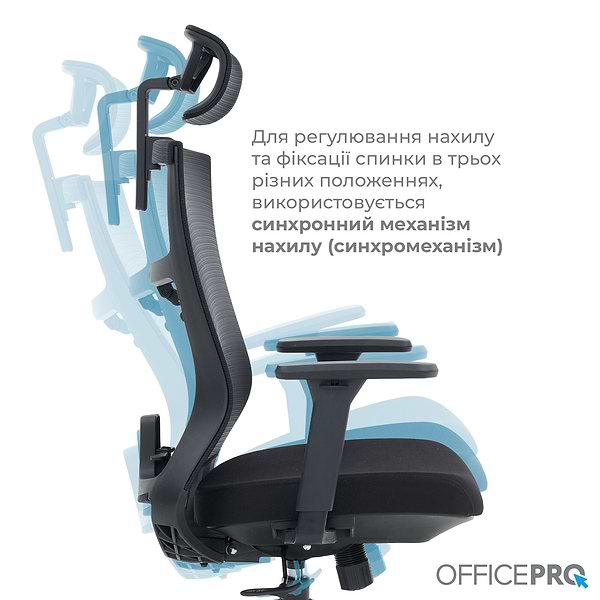 Фото - Кресло офисное OfficePro Balance (OC550-B-B-B) Black