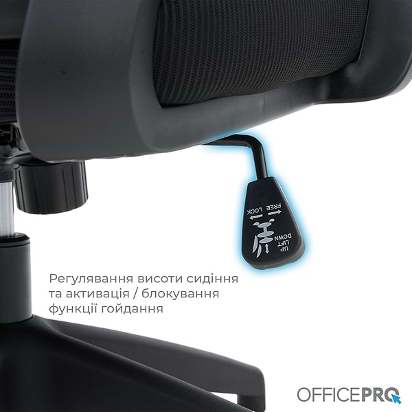 Фото - Кресло офисное OfficePro Balance (OC550-B-B-B) Black