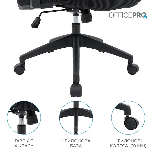 Фото - Кресло офисное OfficePro Balance (OC550-B-B-B) Black