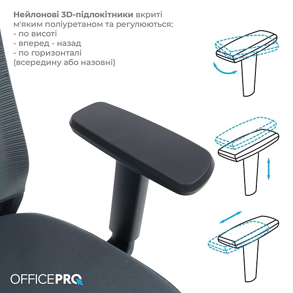 Фото - Кресло офисное OfficePro Balance (OC550-B-DG-DG) Black/Dark Gray