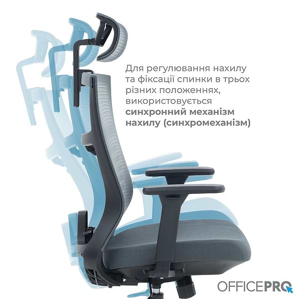 Фото - Кресло офисное OfficePro Balance (OC550-B-DG-DG) Black/Dark Gray