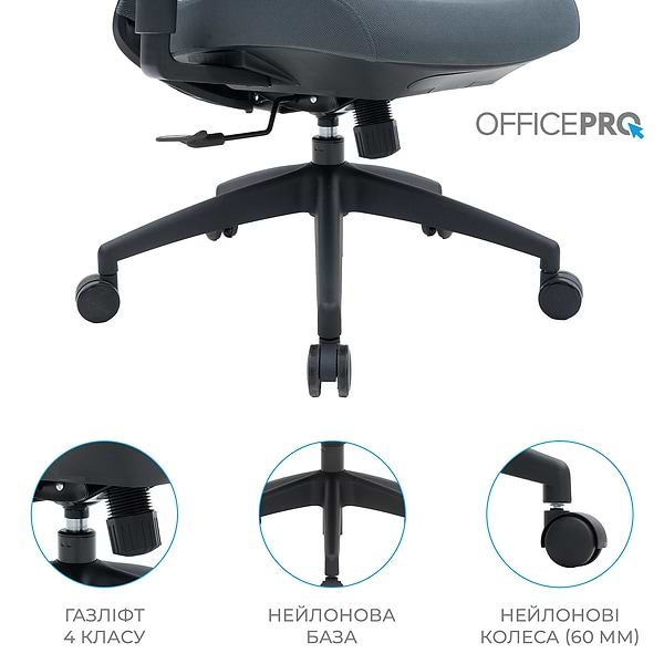 Фото - Кресло офисное OfficePro Balance (OC550-B-DG-DG) Black/Dark Gray