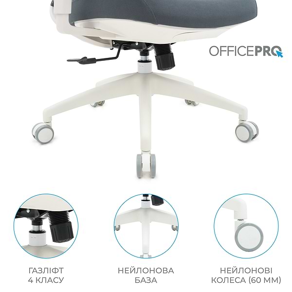 Фото - Кресло офисное OfficePro Balance (OC550-W-DG-DG) White/Dark Gray