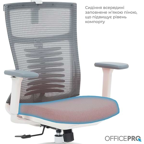Фото - Кресло офисное OfficePro Balance (OC550-W-DG-OR) White/Dark Gray/Orange