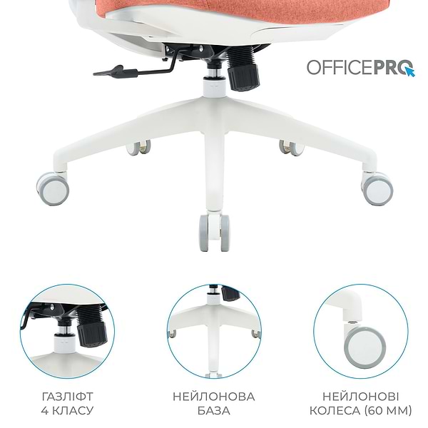 Фото - Кресло офисное OfficePro Balance (OC550-W-DG-OR) White/Dark Gray/Orange