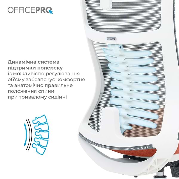Фото - Кресло офисное OfficePro Balance (OC550-W-DG-OR) White/Dark Gray/Orange