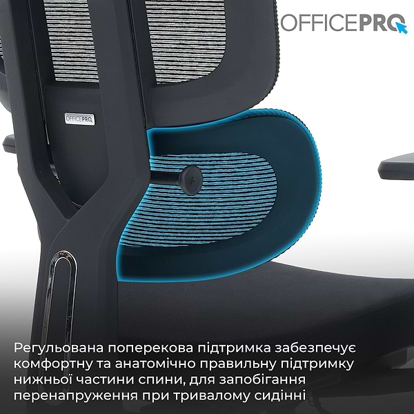 Фото - Кресло офисное OfficePro Skyline (OC580-B-B-B) Black