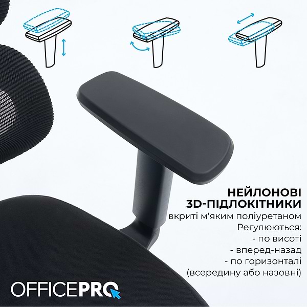 Фото - Кресло офисное OfficePro Skyline (OC580-B-B-B) Black