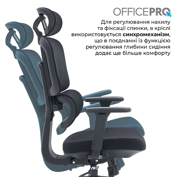Фото - Кресло офисное OfficePro Skyline (OC580-B-B-B) Black