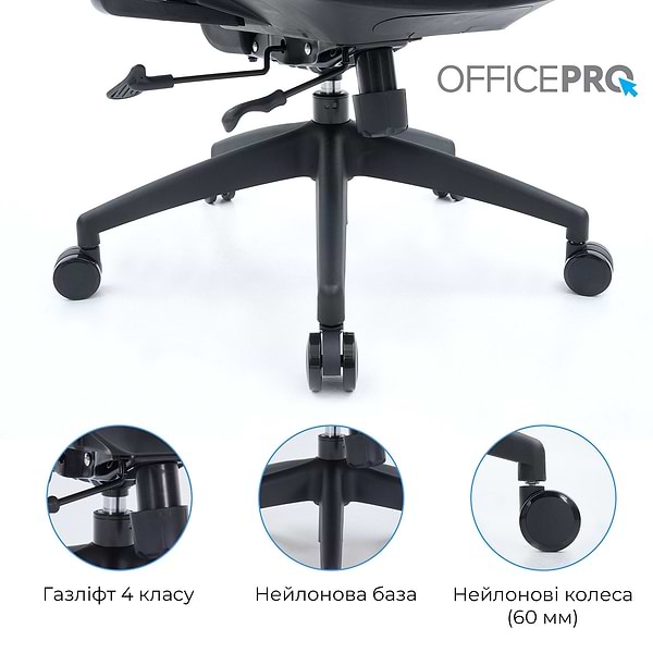 Фото - Кресло офисное OfficePro Skyline (OC580-B-B-B) Black