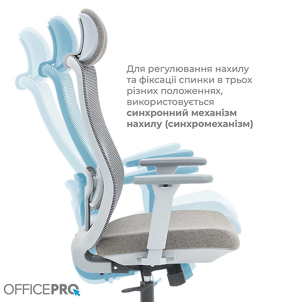 Фото - Крісло офісне OfficePro Wave (OC599-G-G-G) Gray